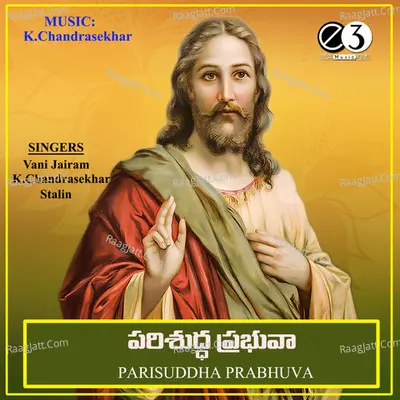 Parishudha Prabhuva Poster