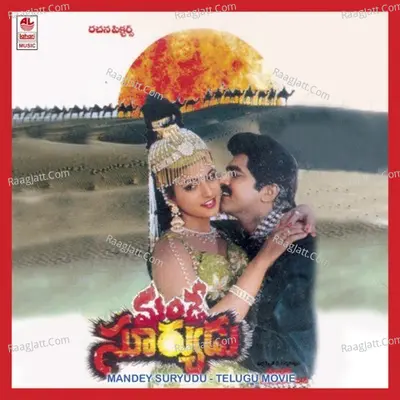 Mandey Suryudu - Chitra