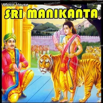 Sri Manikanta - Kannam Srinivas