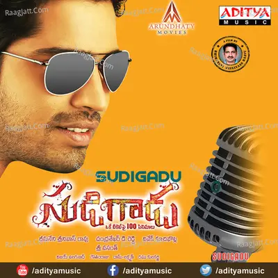 Sudigadu Poster