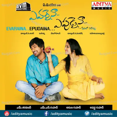 Evaraina Eppudaina Poster