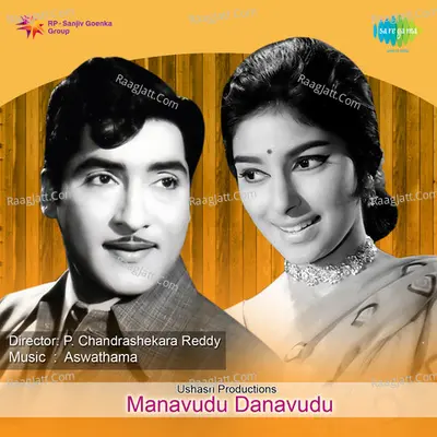 Maanavudu Dhaanavudu Poster