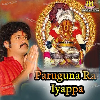 Burguna Ra Iyappa - I. K. Arrun Ulaga