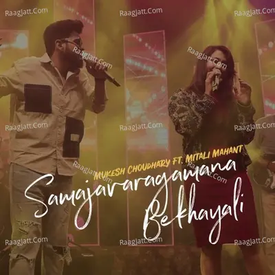 Samajavaragamana Bekhayali Cover