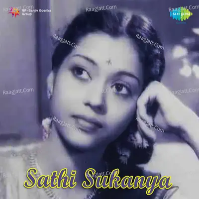 Sati Sukanya Poster