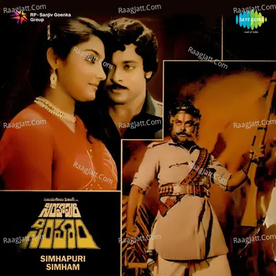 Simhapuri Simham Poster