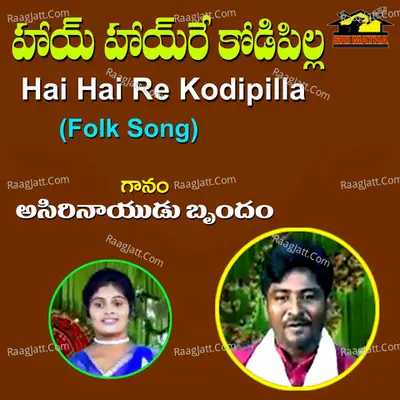 Hai Haire Kodipilla