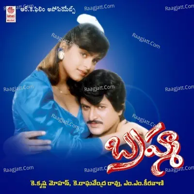 Brahma - K J Yesudas