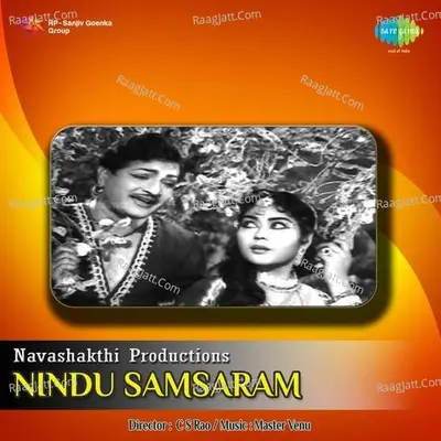 Nindu Samsaram Poster