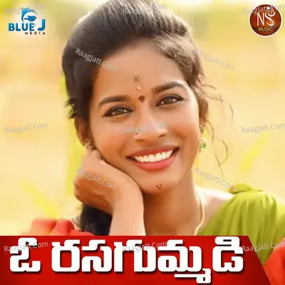 O Rasagummadi Cover