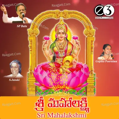Sri Mahalakshmi Poster