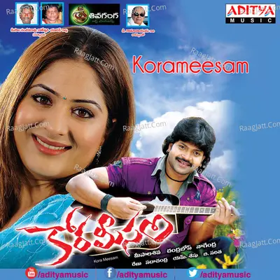 Korameesam - Top Star Renu