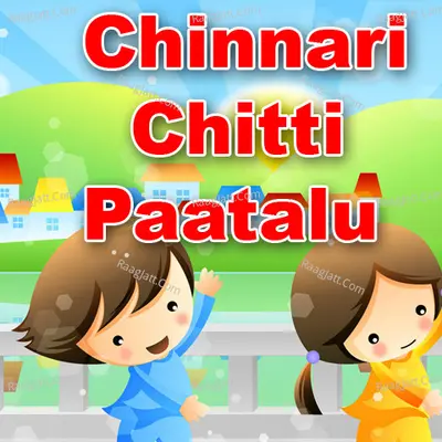 Chinnari Chitti Paatalu - Snehalatha Murali