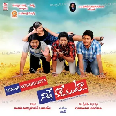 Ninne Korukunta Poster
