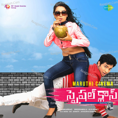 Special Class - GK Naidu