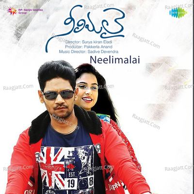 Neelimalai - Sadive Devendra