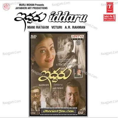 Iddaru - A. R. Rahman