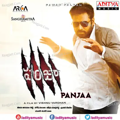 Panjaa - Yuvan Shankar Raja