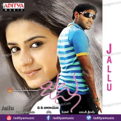 Jallu - Nihal