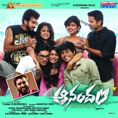 Anandam (Original Motion Picture Soundtrack) - Krishna Chaitanya