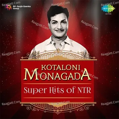 Kotaloni Monagada Super Hits Of NTR - Ghanatasala