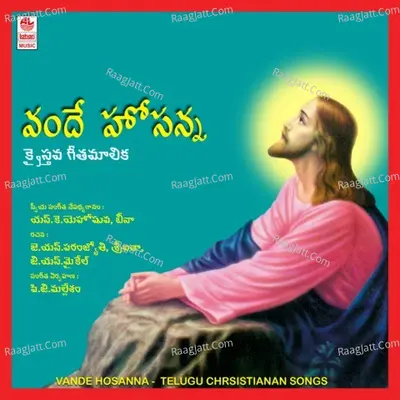 Vande Hosanna - Beena