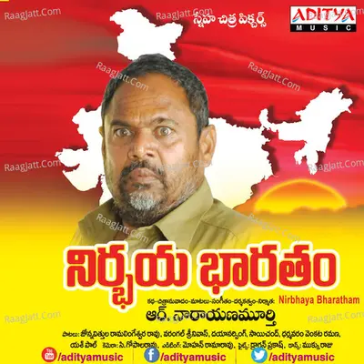 Nirbhaya Bharatham Poster