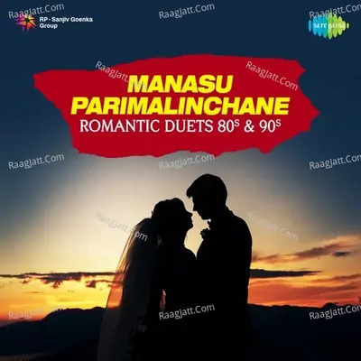 Manasu Parimalinchane - Romantic Duets 80s And 90s - P. Susheela