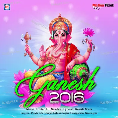 Ganesh 2016 - Pedda puli Eshwar