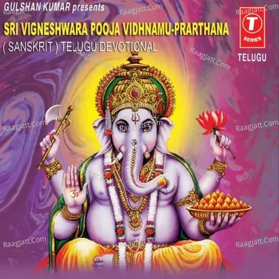 Sri Vighneshwara Pooja - J. Purshotham Sai