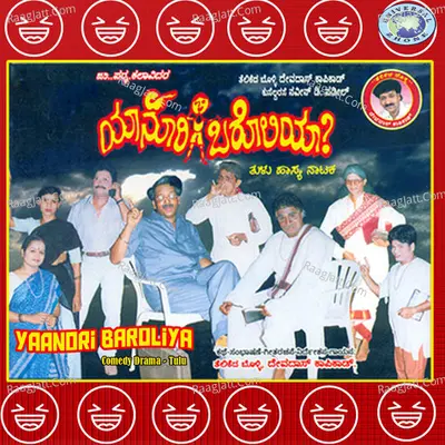 Yaanori Baroliya Poster
