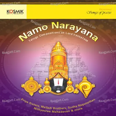 Namo Narayana - Songs on Lord Venkatesa - Priya Sisters