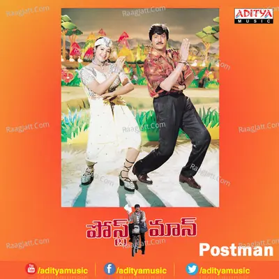 Postman - Vandemataram Srinivas