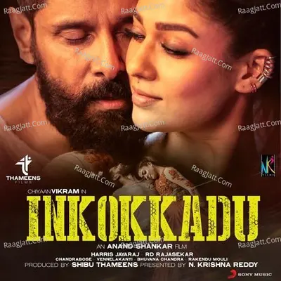 Inkokkadu (Original Motion Picture Soundtrack) - Harris Jayaraj