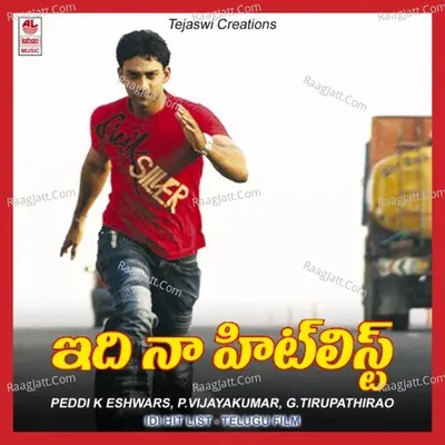 Idhi Naa Hit List - CH Karunakar