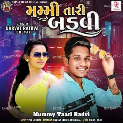 Mummy Taari Badvi - Narvat Rathva