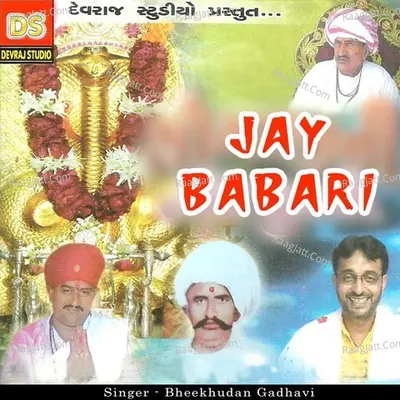 Gogaji Ni Santa Poster