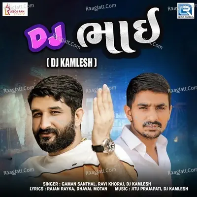 Dj Bhai (Dj Kamlesh) Cover