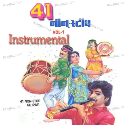 41 Non Stop- Vol- 1- Instrumental Poster