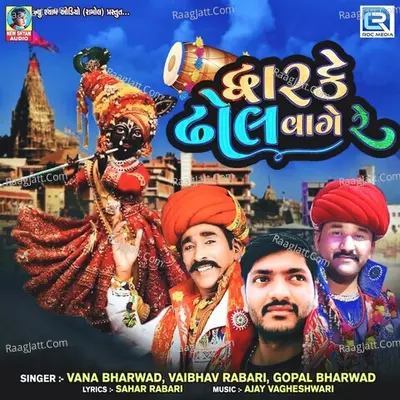 Dwarke Dhol Vage Re Poster