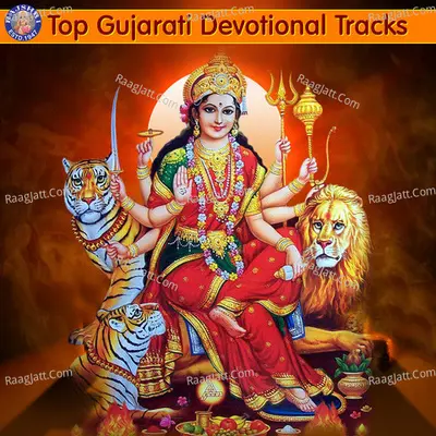 Top Gujarati Devotional Tracks Poster