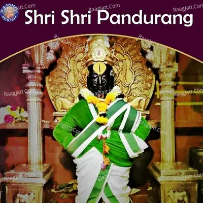 Shri Shri Pandurang - Traditional