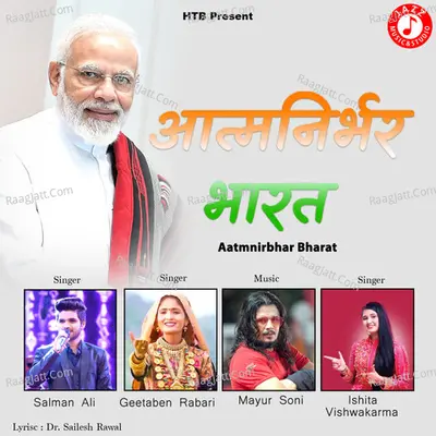 Aatmnirbhar Bharat - Single