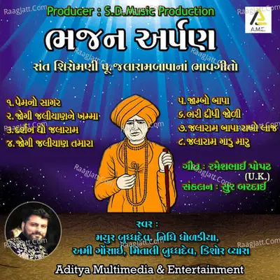 Bhajan Arpan-Jalaram Bhajan Poster