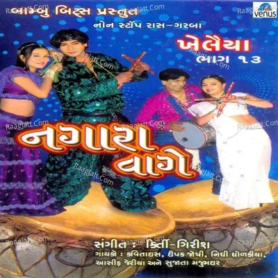 Khelaiya- Vol- 13- Nagara Vaage- Non Stop Raas- Garba Poster
