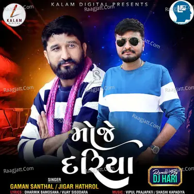 Jigar Hathrol