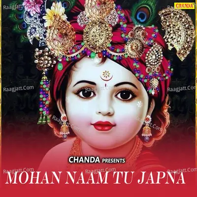 Mohan Naam Tu Japna Poster