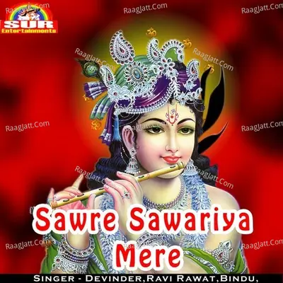 Sawre Sawariya Mere Poster