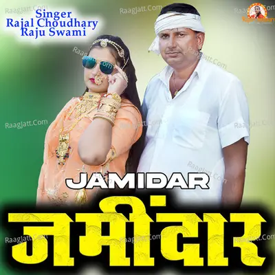 Jamidar Cover