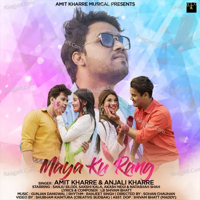 Maya Ku Rang Cover